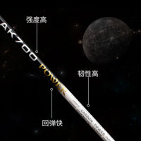 Guangyu Badminton Racket Carbon Fiber 3U 35lb Offensive Style Single Bat Heavy Smash Durable Service