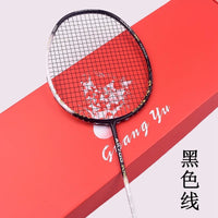 Guangyu Badminton Racket Carbon Fiber 3U 35lb Offensive Style Single Bat Heavy Smash Durable Service