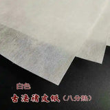 Half Ripe Rice Paper Calligraphie Brushwork Chinese Landscape Paintings Half-Ripe Xuan Paper Tea Fiber Papier Papel Para Dibujar