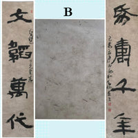 Half Ripe Xuan Paper Chinese Mulberry Paper Antique Method Handmade Natural Color Calligraphy Painting Fiber Rice Paper