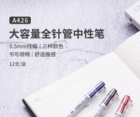 12PCS Deli A426 full syringe gel pen student exam with 0.5 black large capacity black red carbon signature pen