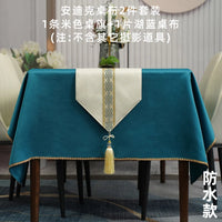 High quality modern minimalist hotel rectangular high-end waterproof dining table tablecloth