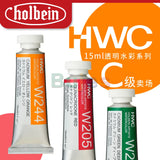 Holbein,  Artist Transparent Watercolor,15ml C Class Set Single Tube,Artist Quality,Art Supplies for Artist,Oil Painting Pigment