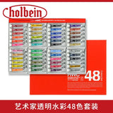 Holbein Artists Watercolors Set 5ml tubes from JAPAN