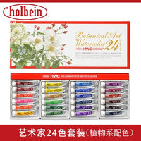 Holbein Artists Watercolors Set 5ml tubes from JAPAN