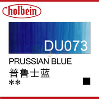 Holbein Duo Aqua Oil Colors 20ml Series B, DU001 DU002 DU009 DU012, Bright Color, with Good Adhesion