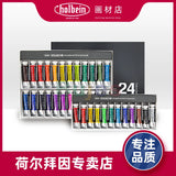 Holbein Opaque Watercolor, Gouache 12 Color 18 Color 24 Color 15ml/5ml,Artist Gouache Set G704,Soft and Even Color, Art Paint