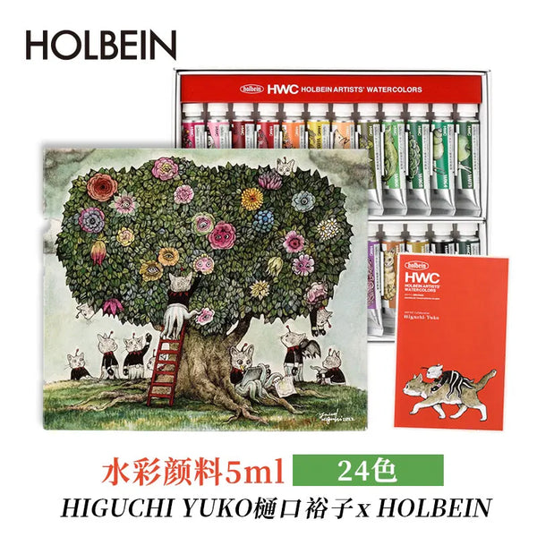 Holbein Artists' Watercolors 24 x 5ml Set Yuko Higuchi