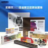 Imported schmincke Christmas limited model watercolor pigment college solid Aquarelle set professional students art supplies