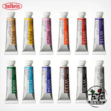 Japan Original Holbein Transparent Watercolor Pigment Seven Gods Nana Natsume Limited Edition 12 Colors Pack Acuarela