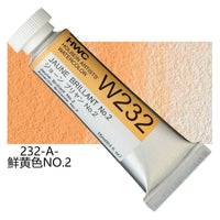 Japanese Holbein Watercolor Paint Artist Grade 15ml Acuarelasr  Art supplies