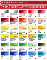 Japanese Holbein Watercolor Paint Artist Grade 15ml Acuarelasr  Art supplies