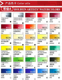 Japanese Holbein Watercolor Paint Artist Grade 15ml Acuarelasr  Art supplies