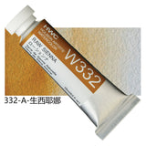 Japanese Holbein Watercolor Paint Artist Grade 15ml Acuarelasr  Art supplies