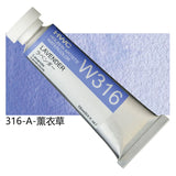 Japanese Holbein Watercolor Paint Artist Grade 15ml Acuarelasr  Art supplies