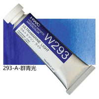 Japanese Holbein Watercolor Paint Artist Grade 15ml Acuarelasr  Art supplies