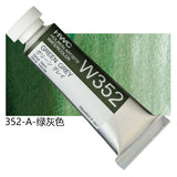 Japanese Holbein Watercolor Paint Artist Grade 15ml Acuarelasr  Art supplies