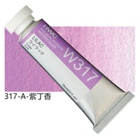 Japanese Holbein Watercolor Paint Artist Grade 15ml Acuarelasr  Art supplies