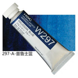 Japanese Holbein Watercolor Paint Artist Grade 15ml Acuarelasr  Art supplies