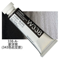 Japanese Holbein Watercolor Paint Artist Grade 15ml Acuarelasr  Art supplies