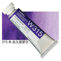 Japanese Original Holbein transparent Watercolor Paint 15ml Tubular Aquarela Painting Art School Supplies