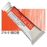 Japanese Original Holbein transparent Watercolor Paint 15ml Tubular Aquarela Painting Art School Supplies