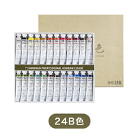 Korea shinhan Chinese painting pigment ink painting pigment set 20ml 24 colors school supplies art supplies