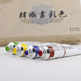 Korea shinhan Chinese painting pigment ink painting pigment set 20ml 24 colors school supplies art supplies