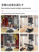 Máquina De Perfuração De Bancada Elétrica Industrial, Velocidade Variável, Broca De Bancada, Ferramentas Elétricas De Metal De Madeira DIY