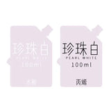 MIYA 100ML Gouache Paints Bag Professional Non-Toxic Skin White Color Jelly Cup Gouache Refill Paint For Painting Art Supplies