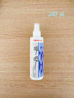 MIYA  HIMI Pigment Moisturizing Anti-mildew Anti-cracking Spray Art Raw Gouache Pigment 100ml  200ml