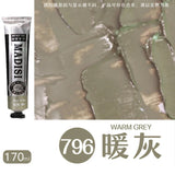 Madisi Matisse oil paint 170ML single beginner painter painting sketch creation macaron gray