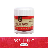 Madisi Professional Chinese Painting Pigment 22ML Single Bottle Beginners Landscape Painting Safe and Odorless Painting Material