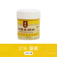 Madisi Professional Chinese Painting Pigment 22ML Single Bottle Beginners Landscape Painting Safe and Odorless Painting Material