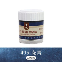 Madisi Professional Chinese Painting Pigment 22ML Single Bottle Beginners Landscape Painting Safe and Odorless Painting Material