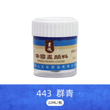 Madisi Professional Chinese Painting Pigment 22ML Single Bottle Beginners Landscape Painting Safe and Odorless Painting Material