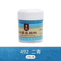 Madisi Professional Chinese Painting Pigment 22ML Single Bottle Beginners Landscape Painting Safe and Odorless Painting Material