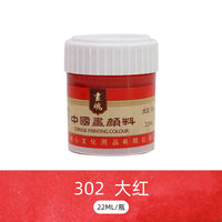 Madisi Professional Chinese Painting Pigment 22ML Single Bottle Beginners Landscape Painting Safe and Odorless Painting Material