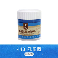 Madisi Professional Chinese Painting Pigment 22ML Single Bottle Beginners Landscape Painting Safe and Odorless Painting Material