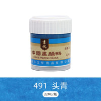 Madisi Professional Chinese Painting Pigment 22ML Single Bottle Beginners Landscape Painting Safe and Odorless Painting Material