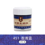 Madisi Professional Chinese Painting Pigment 22ML Single Bottle Beginners Landscape Painting Safe and Odorless Painting Material