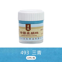 Madisi Professional Chinese Painting Pigment 22ML Single Bottle Beginners Landscape Painting Safe and Odorless Painting Material