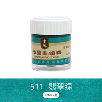 Madisi Professional Chinese Painting Pigment 22ML Single Bottle Beginners Landscape Painting Safe and Odorless Painting Material