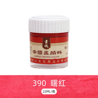 Madisi Professional Chinese Painting Pigment 22ML Single Bottle Beginners Landscape Painting Safe and Odorless Painting Material