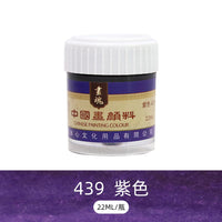 Madisi Professional Chinese Painting Pigment 22ML Single Bottle Beginners Landscape Painting Safe and Odorless Painting Material