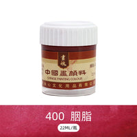 Madisi Professional Chinese Painting Pigment 22ML Single Bottle Beginners Landscape Painting Safe and Odorless Painting Material