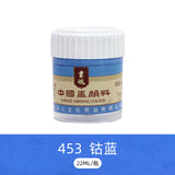 Madisi Professional Chinese Painting Pigment 22ML Single Bottle Beginners Landscape Painting Safe and Odorless Painting Material