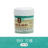 Madisi Professional Chinese Painting Pigment 22ML Single Bottle Beginners Landscape Painting Safe and Odorless Painting Material