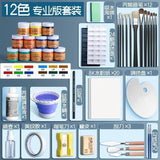 Mali Brand Acrylic Pigment 50 Set Boxed 2023 Waterproof And Sunscreen Children'S Dye Painting Tool Set
