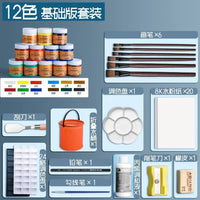 Mali Brand Acrylic Pigment 50 Set Boxed 2023 Waterproof And Sunscreen Children'S Dye Painting Tool Set